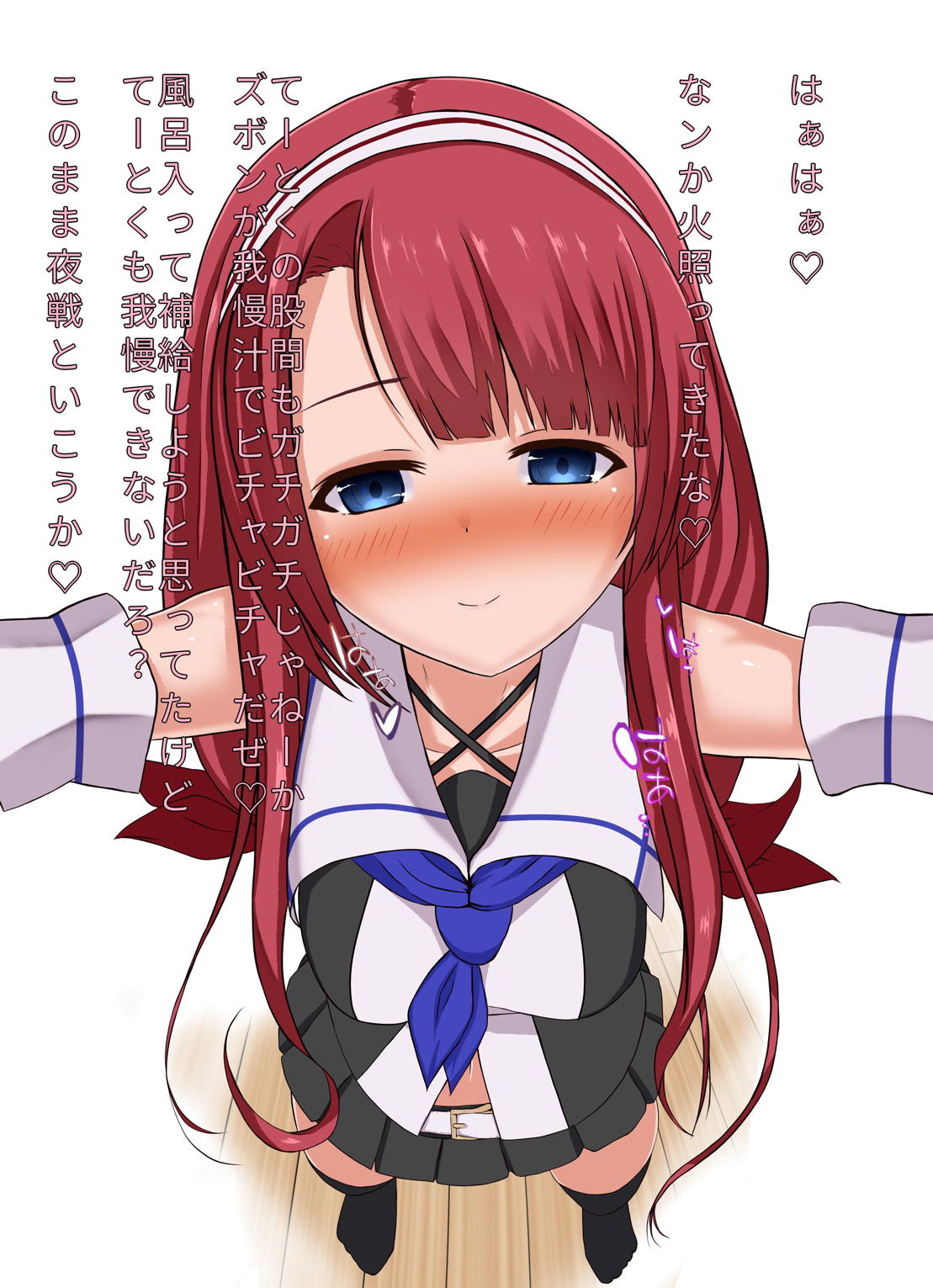 カイゴカッコカリ 31ページ