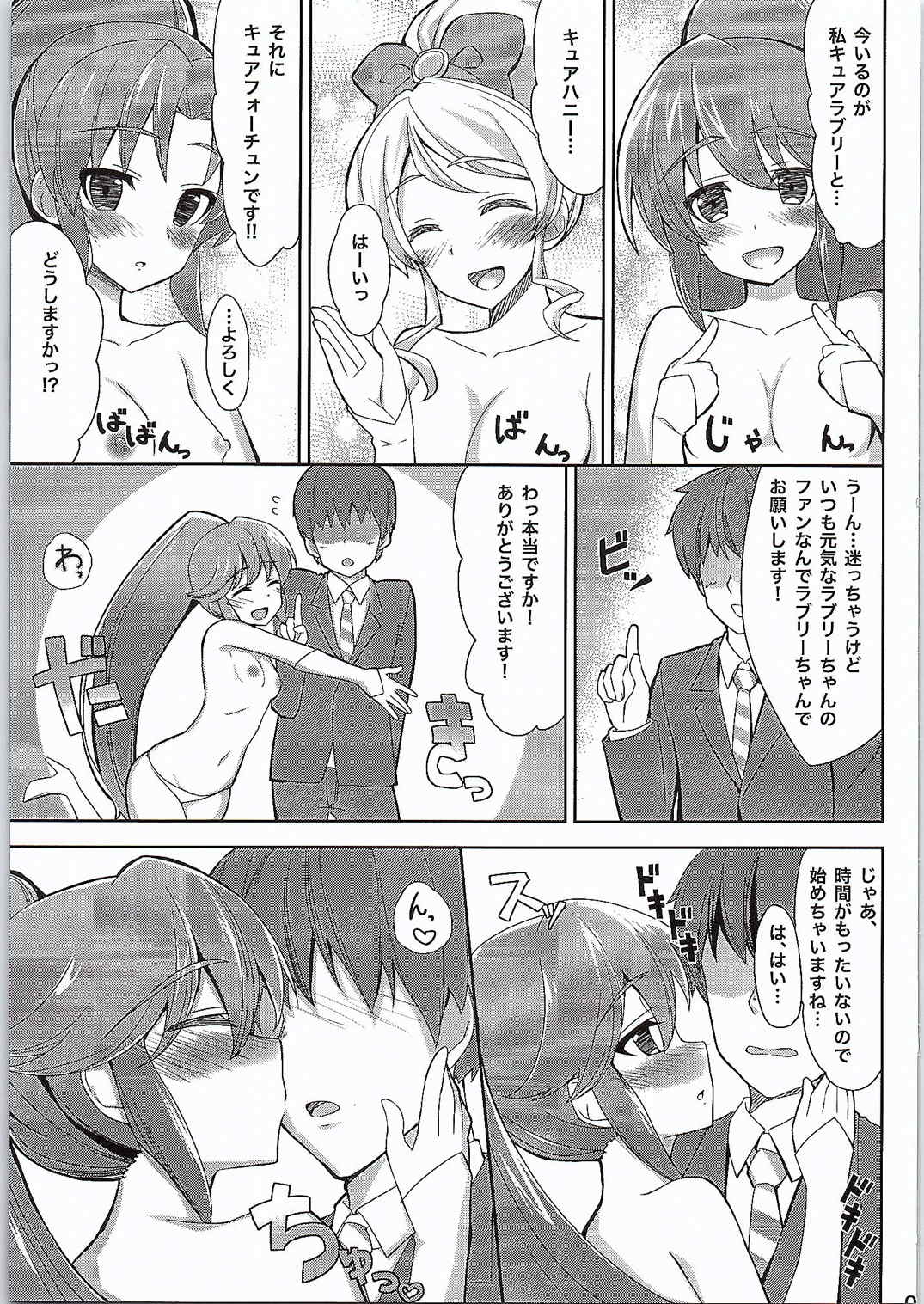 happiness life!! 4ページ