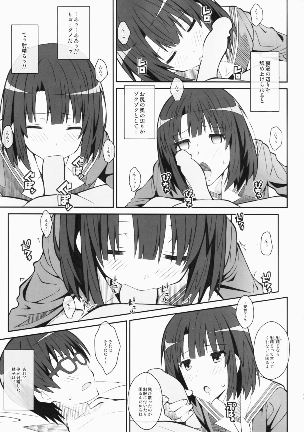 TYPE-37 side-a 10ページ