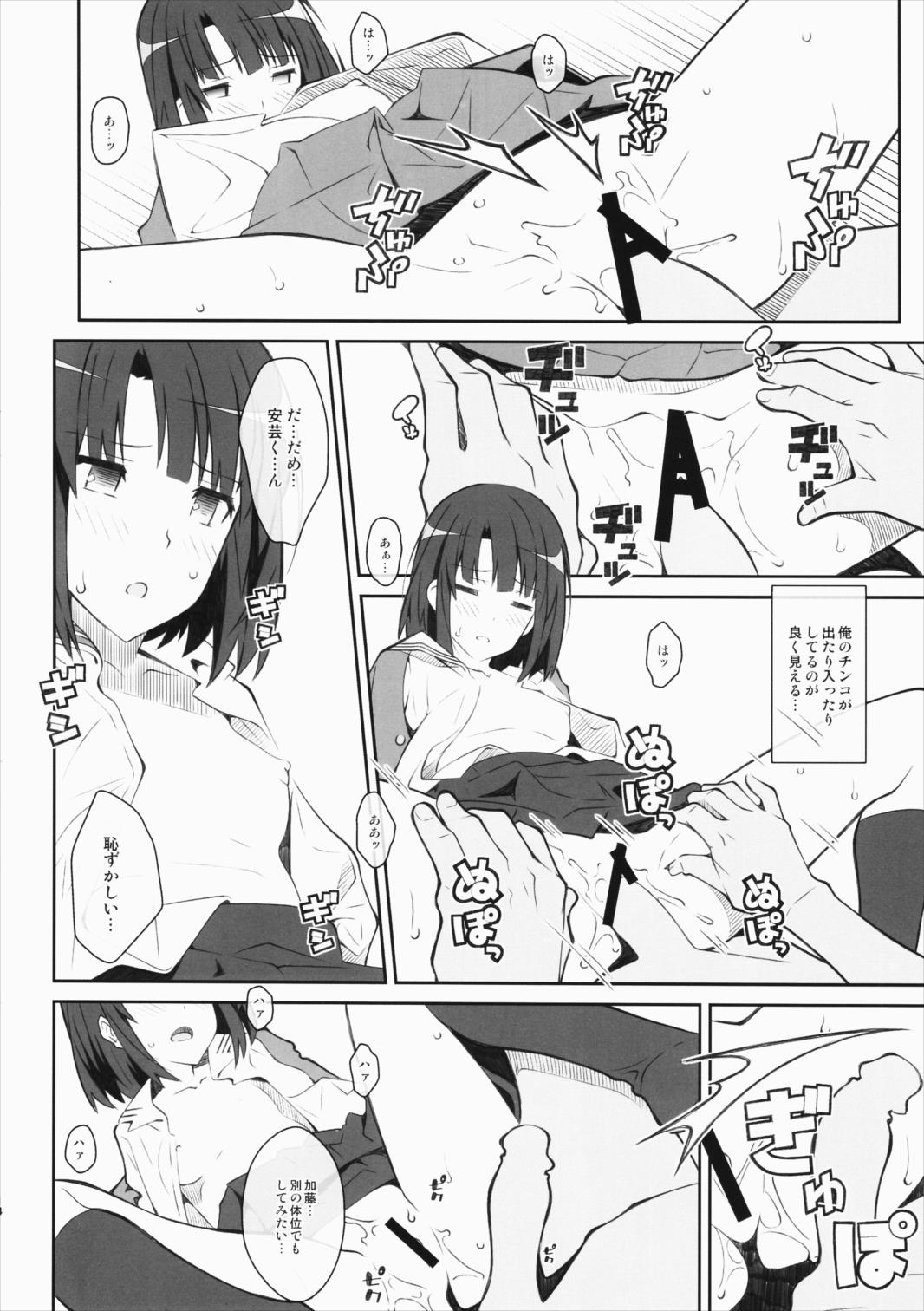 TYPE-37 side-a 13ページ