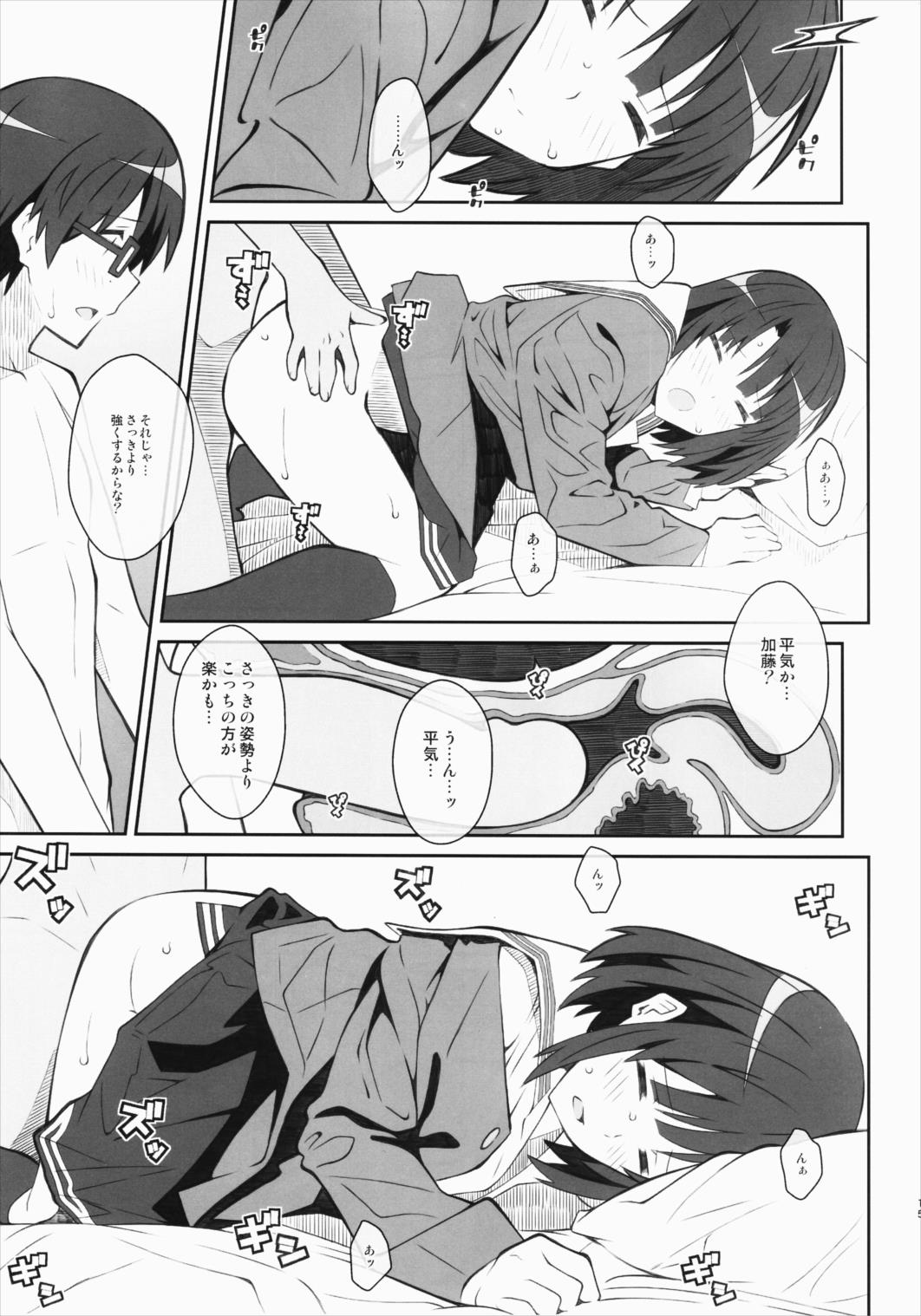 TYPE-37 side-a 14ページ
