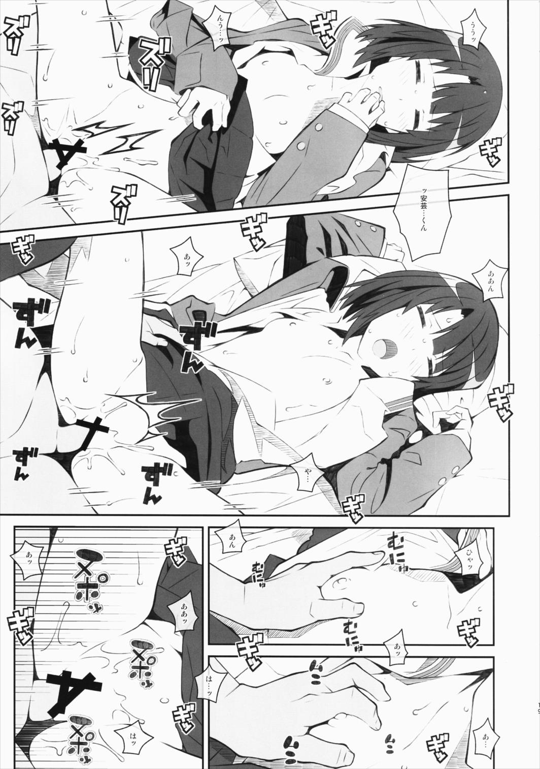 TYPE-37 side-a 18ページ
