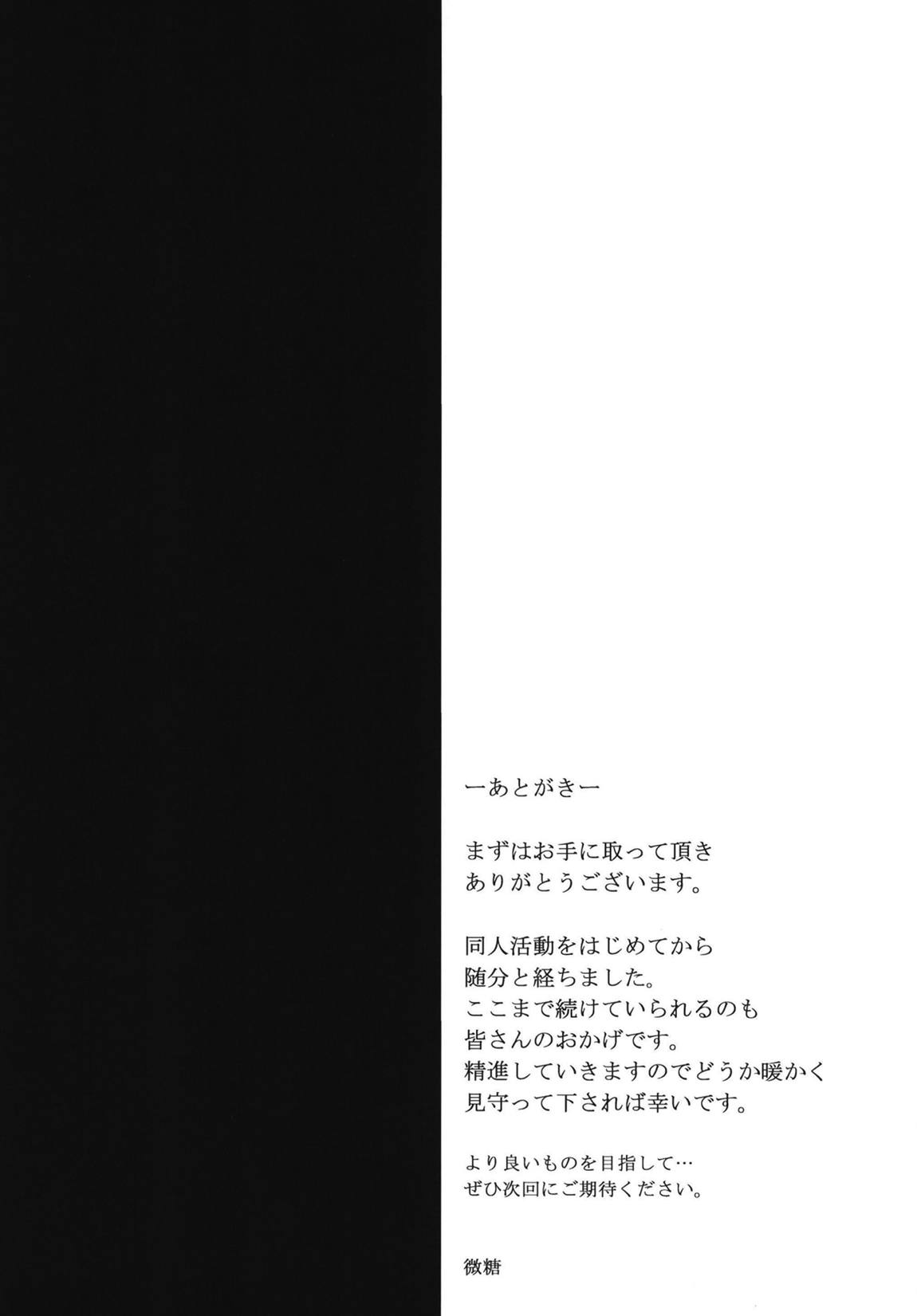 あびぱん 16ページ