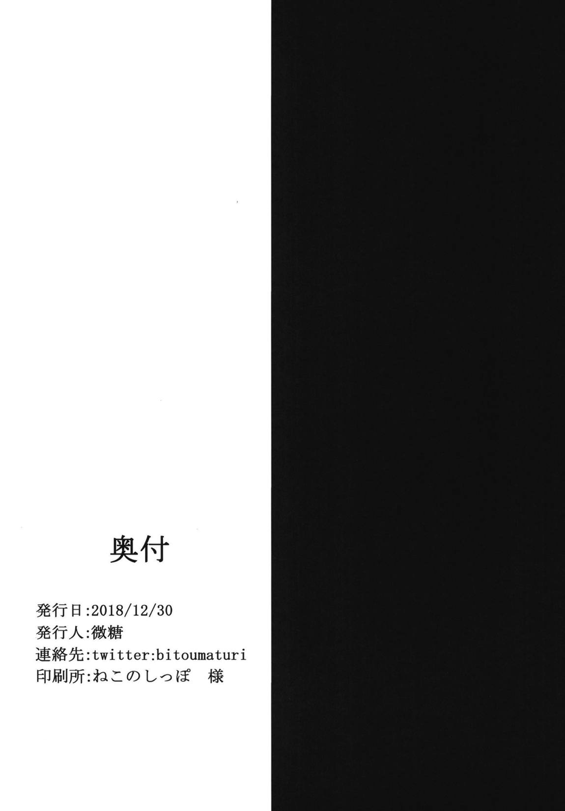 あびぱん 17ページ