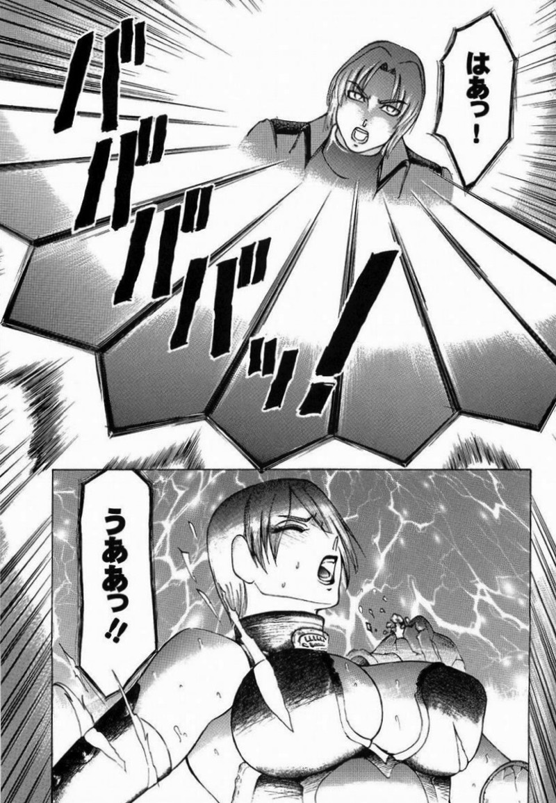 御魂祭 III 7ページ