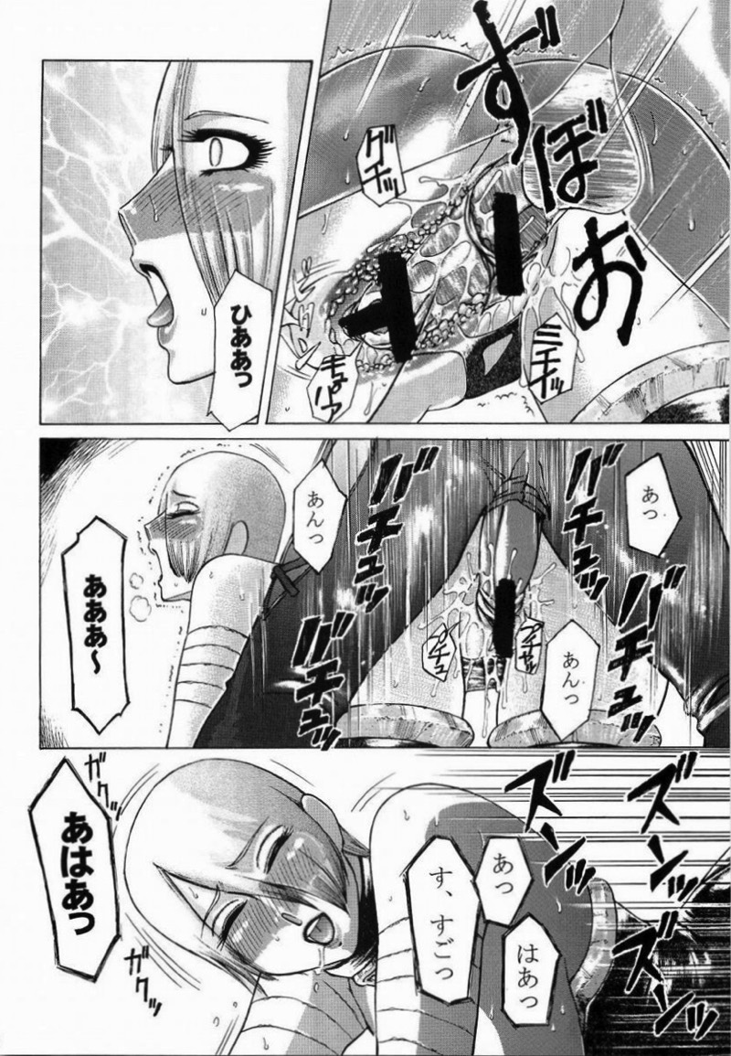 御魂祭 III 32ページ