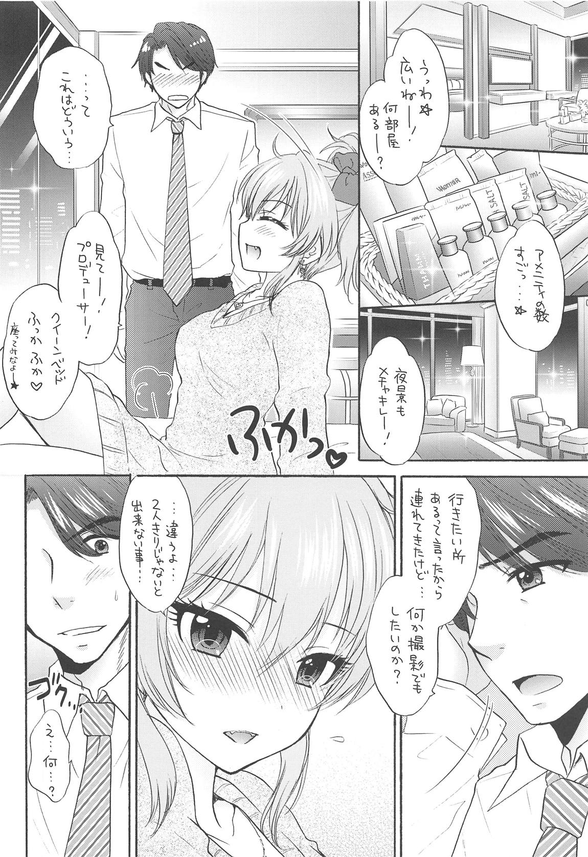 WILD & HONEY 7ページ