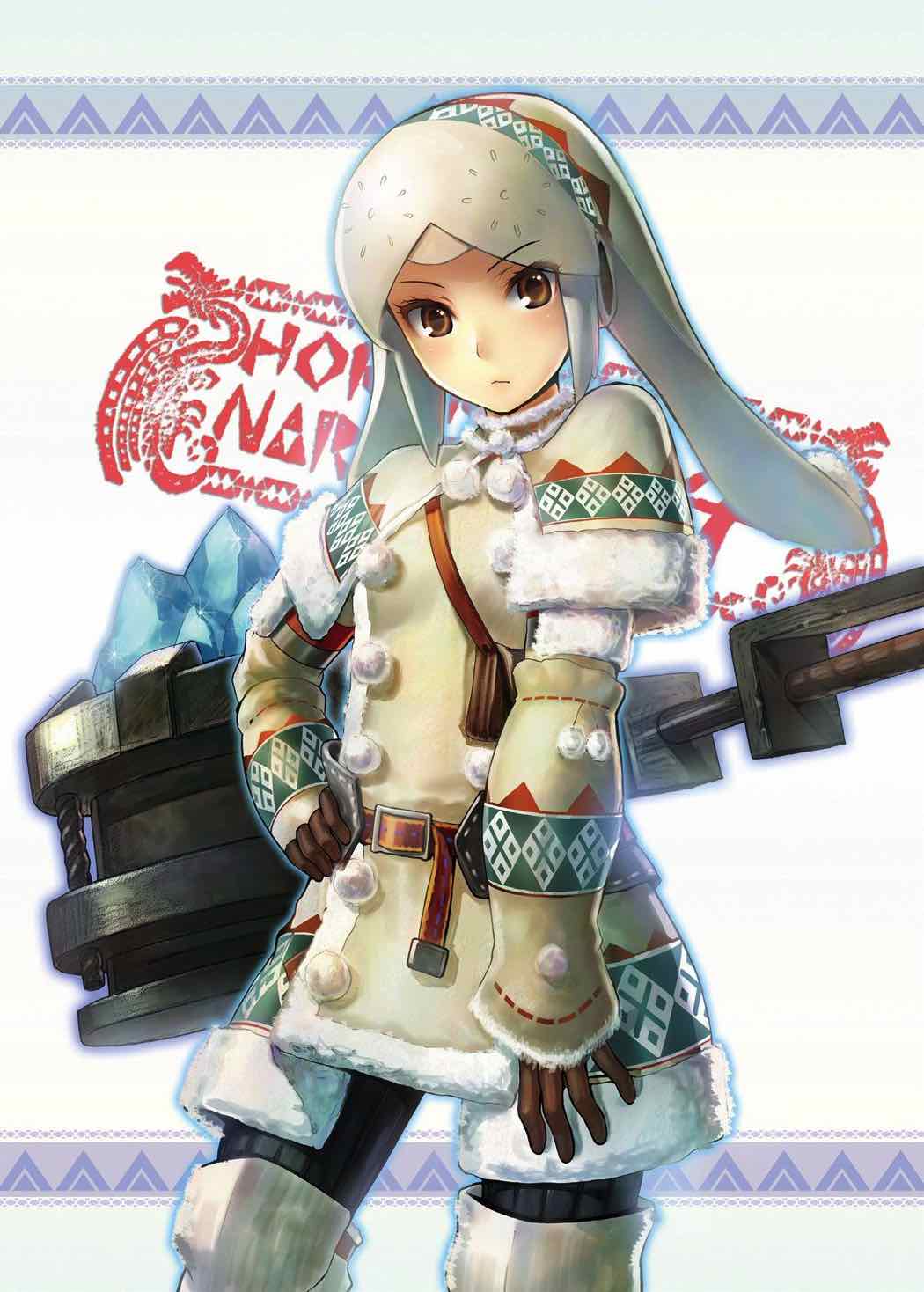 HOKAKUNINARIMASITA４ 2ページ