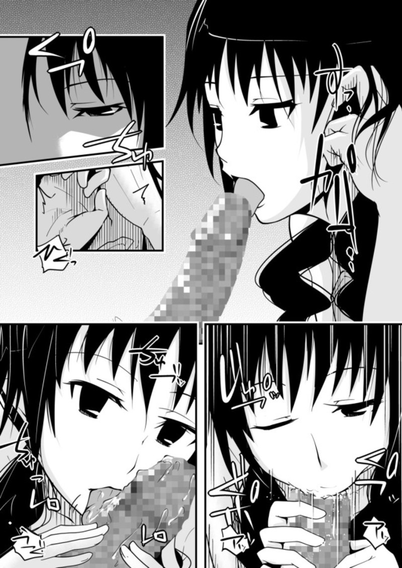 ＊＊＊＊＊＊＊＊＊！3 9ページ