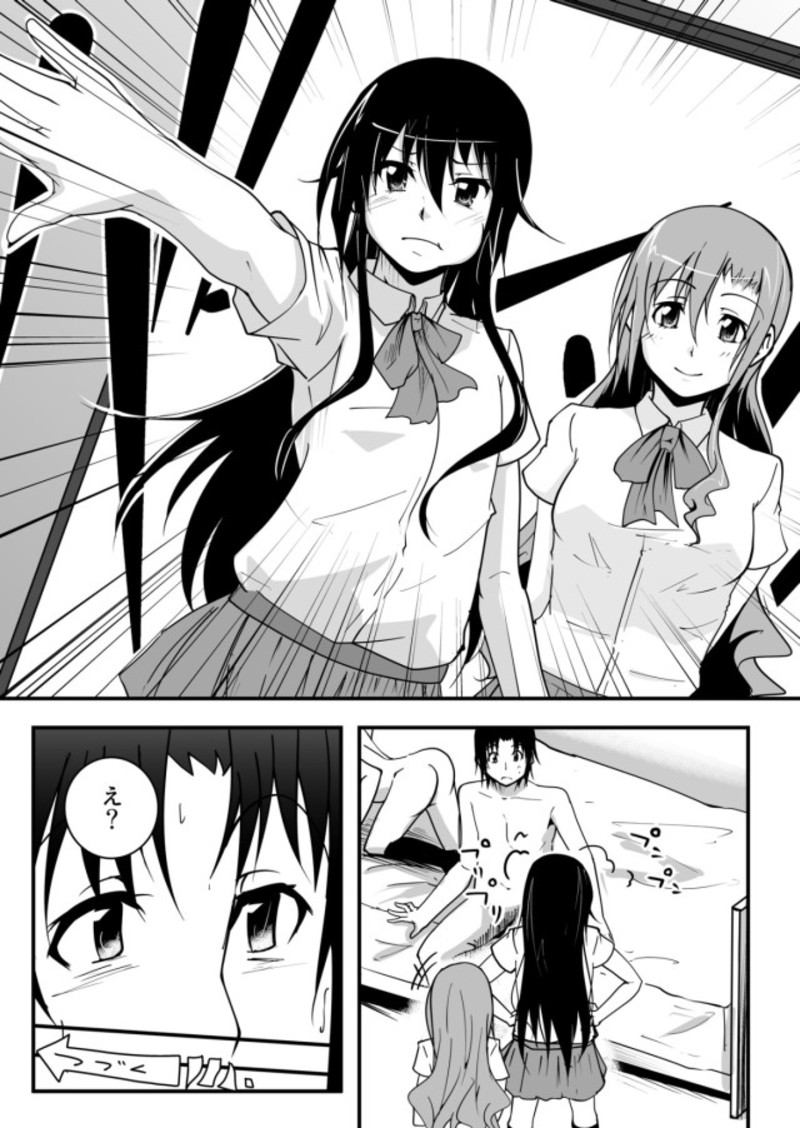 ＊＊＊＊＊＊＊＊＊！3 31ページ
