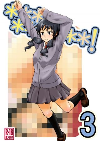 *********!3