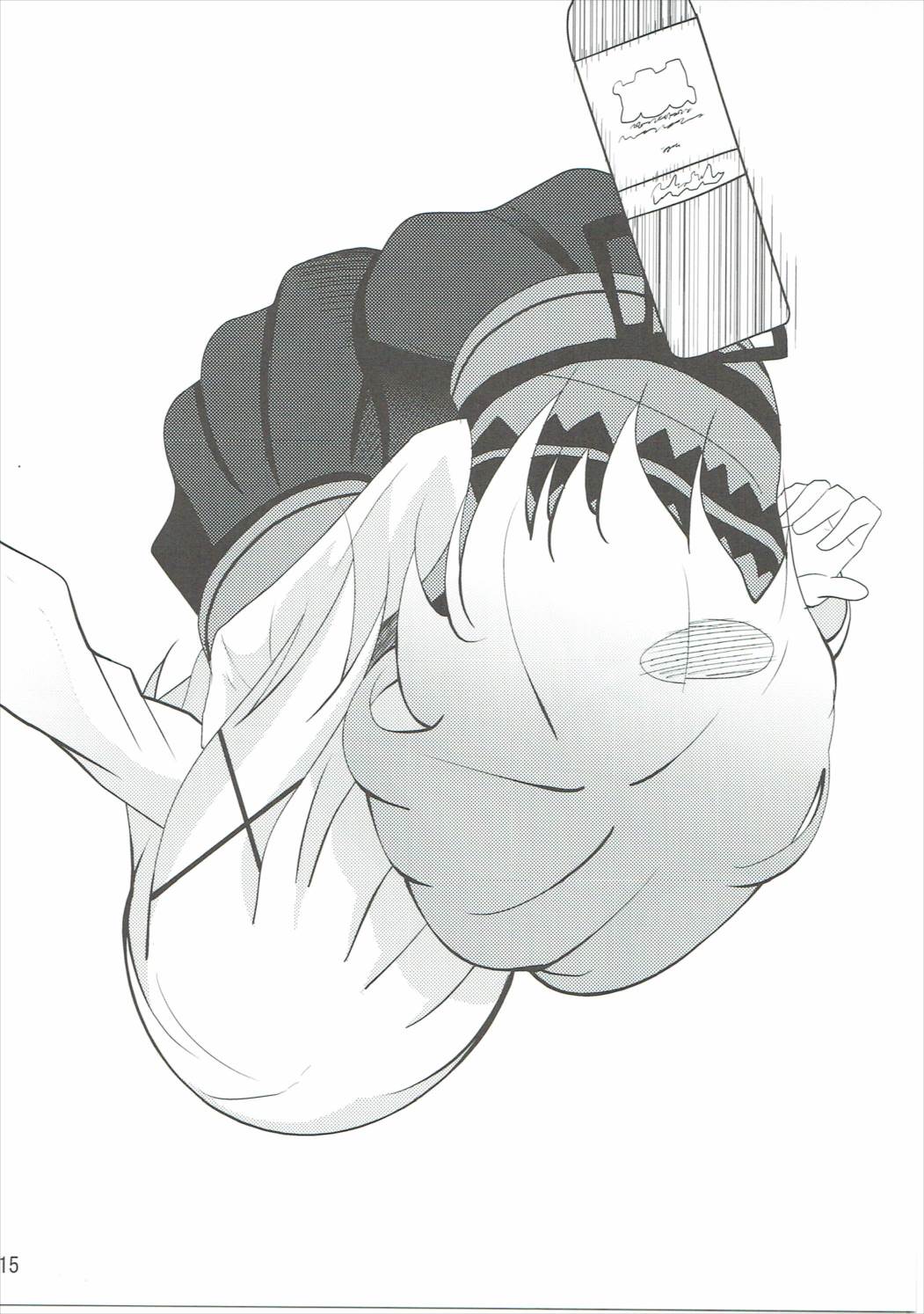 Down The Rabbit-HOle 16ページ
