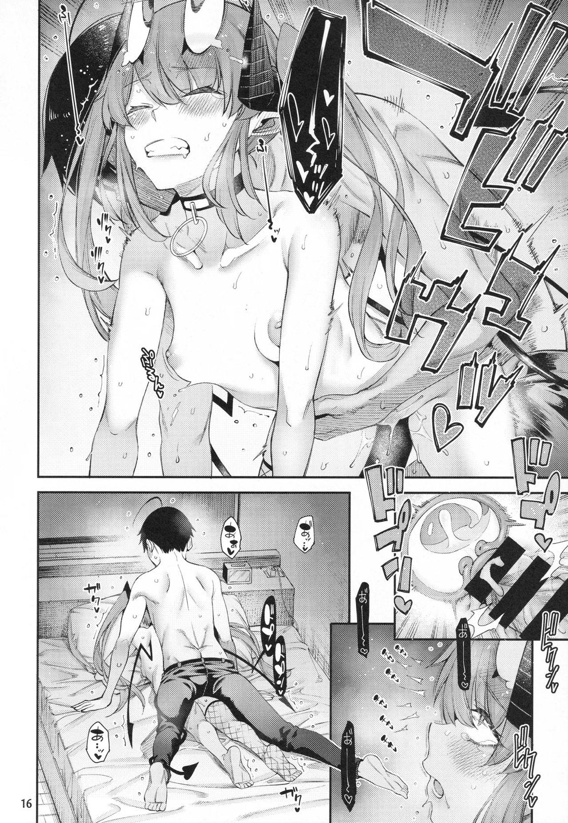 ごめデビ エルメス編 17ページ