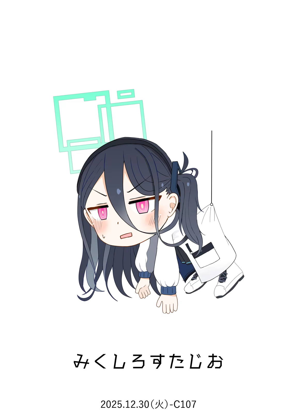 こっそり間接キスしたケイちゃんとイチャらぶセックスする話 25ページ