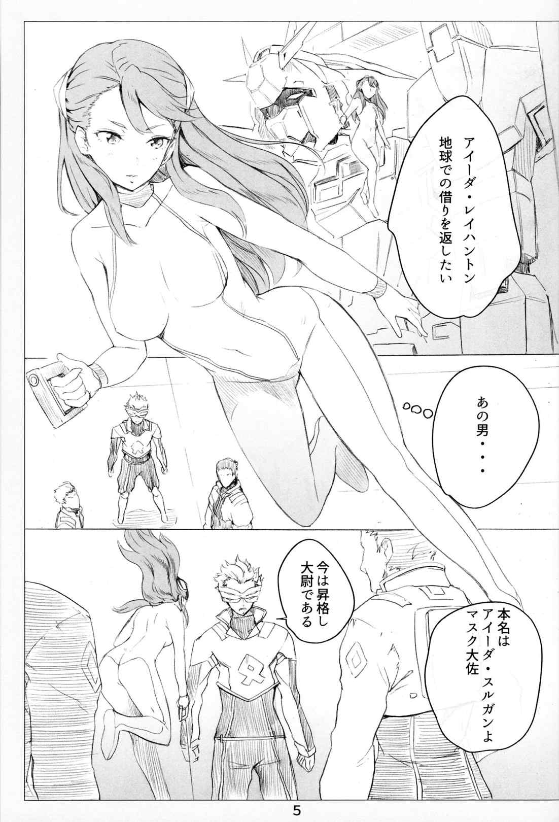 G 4ページ