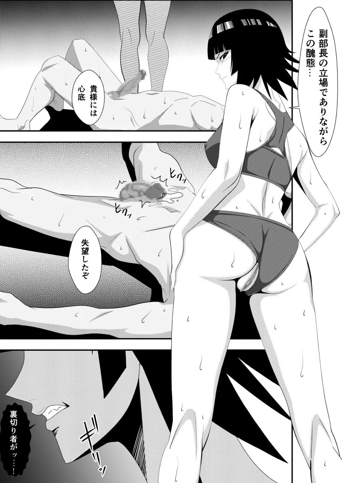 ハ二一ビー 17ページ