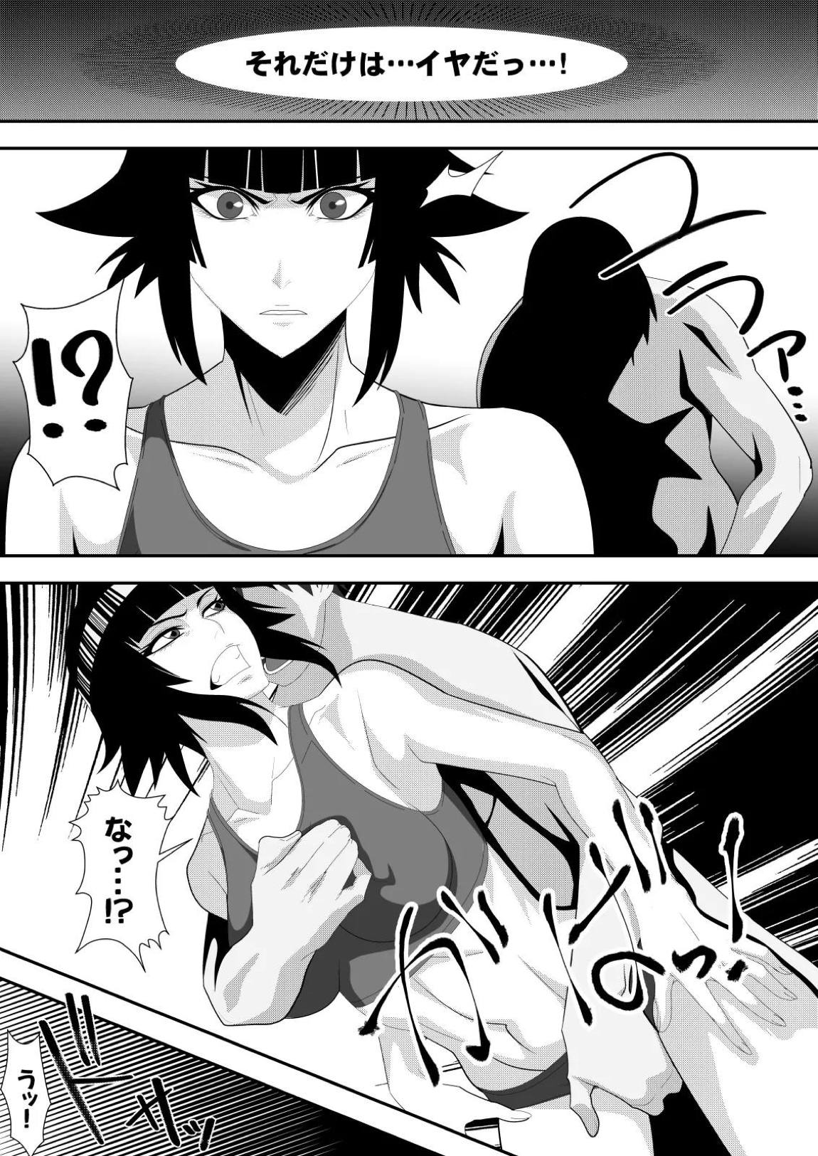 ハ二一ビー 20ページ