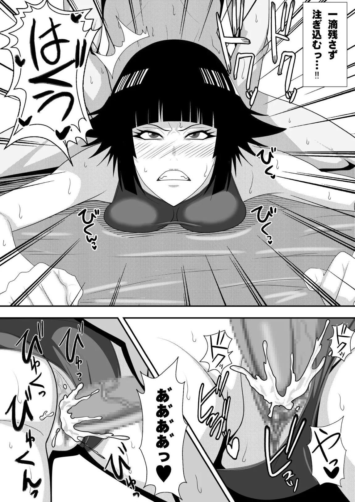 ハ二一ビー 24ページ