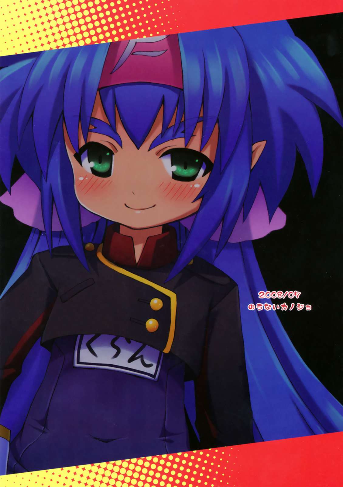 クランかわいいよクラン 26ページ