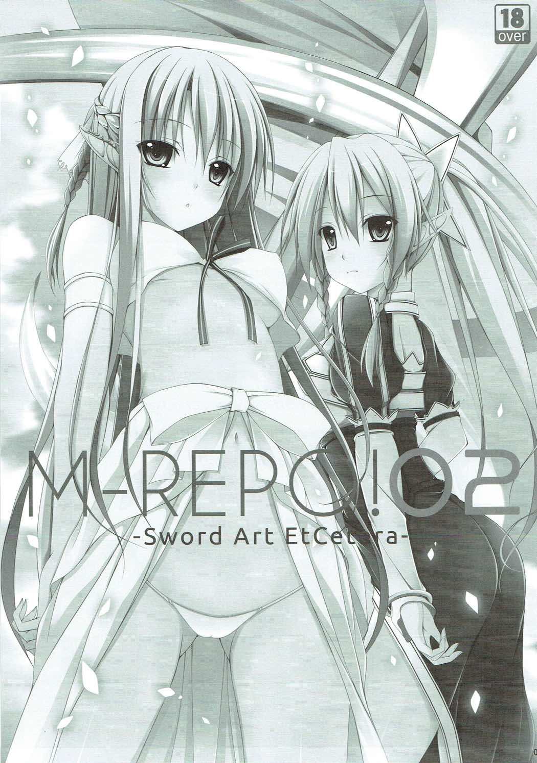 M-Repo!02 4ページ