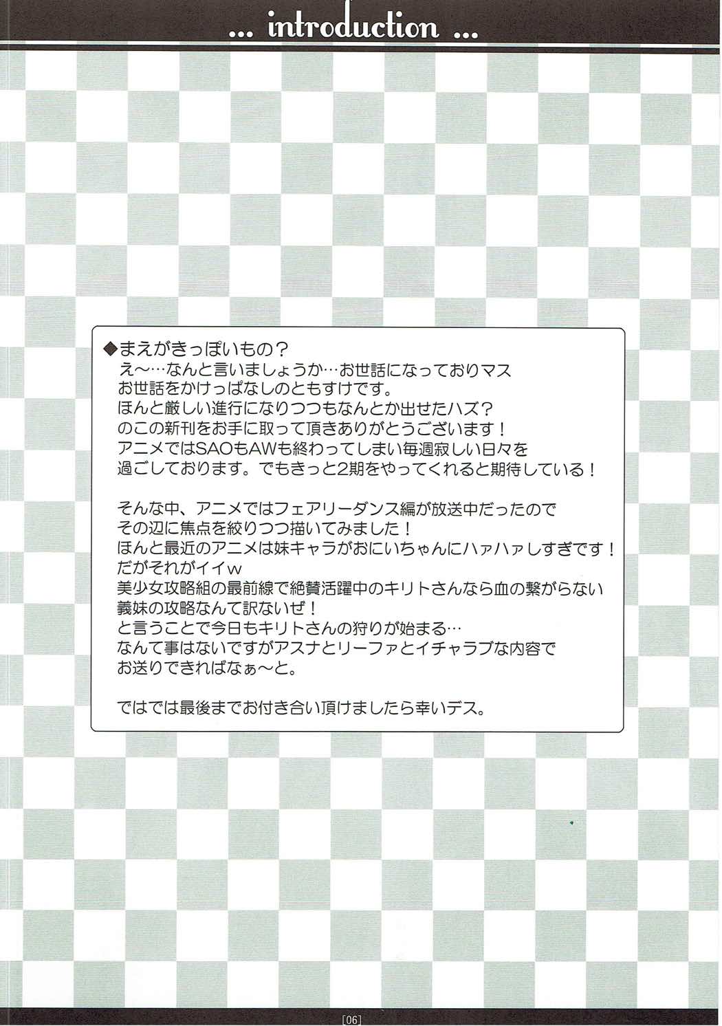 M-Repo!02 5ページ