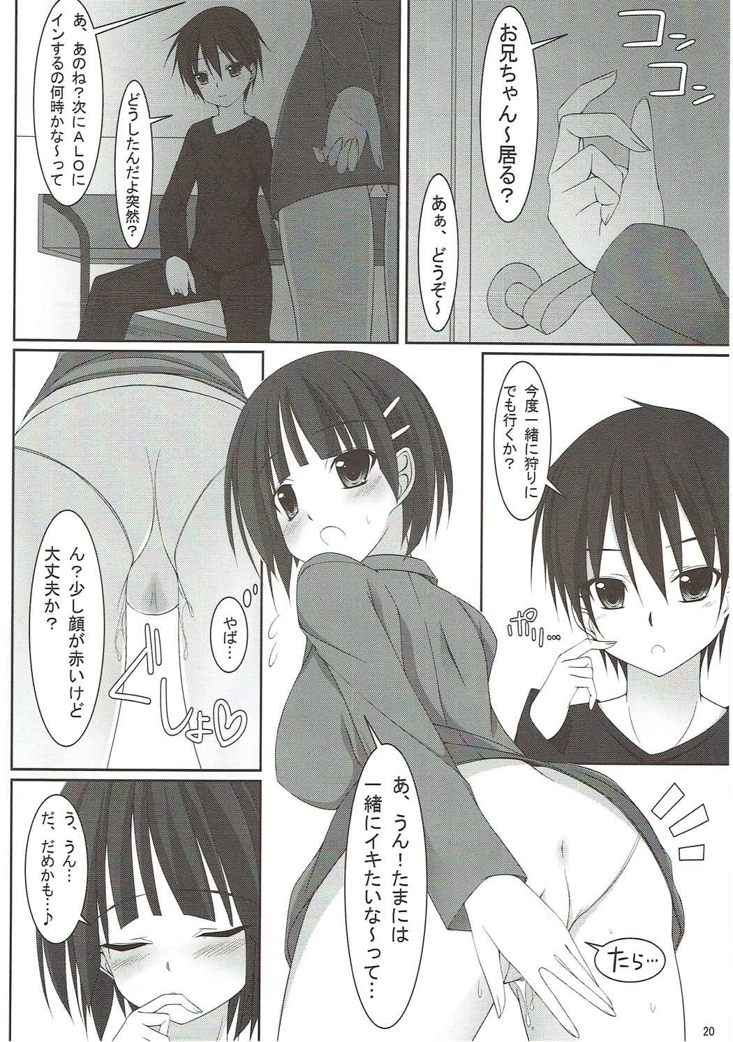 M-Repo!02 19ページ