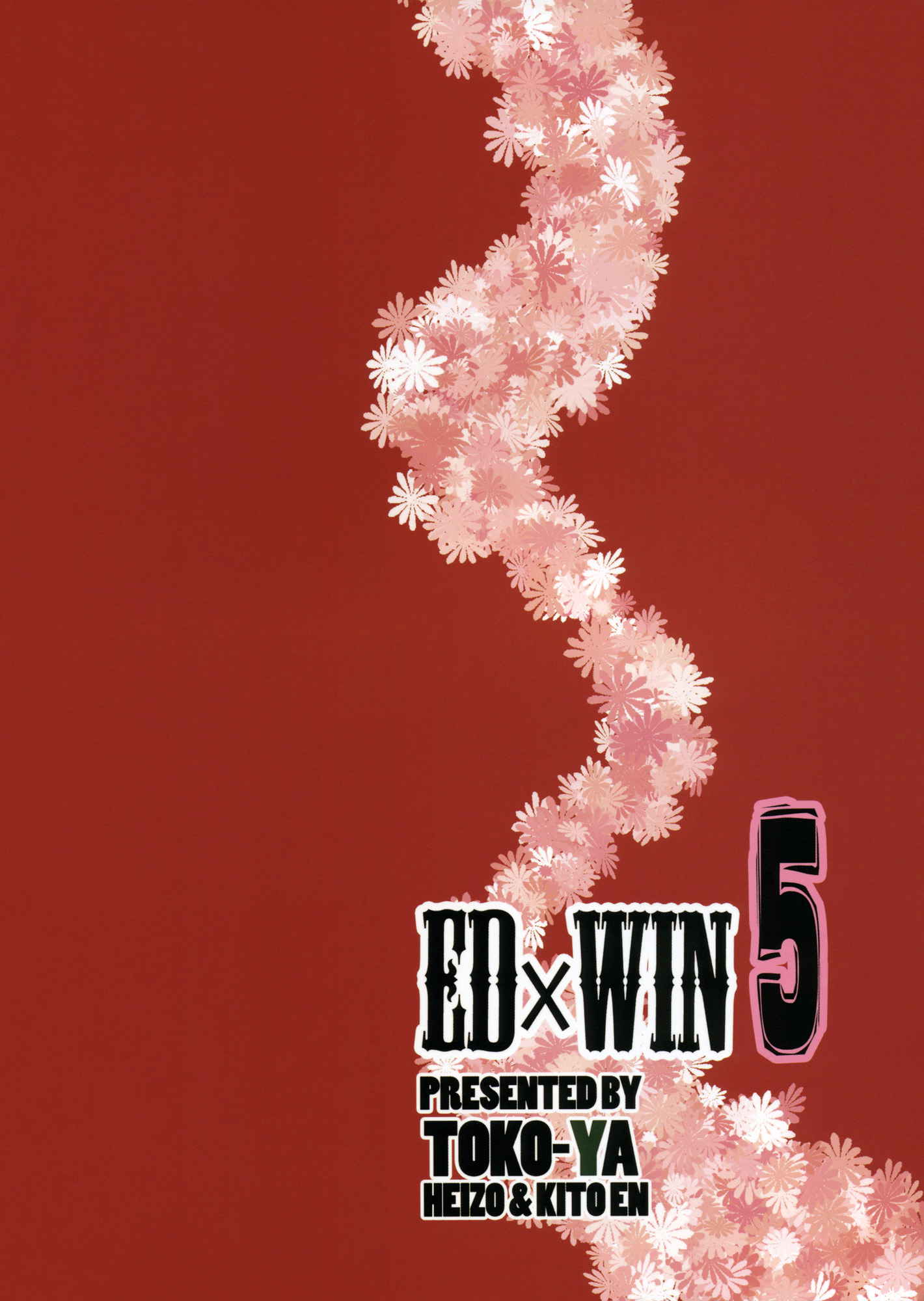 ED×WIN 5 22ページ