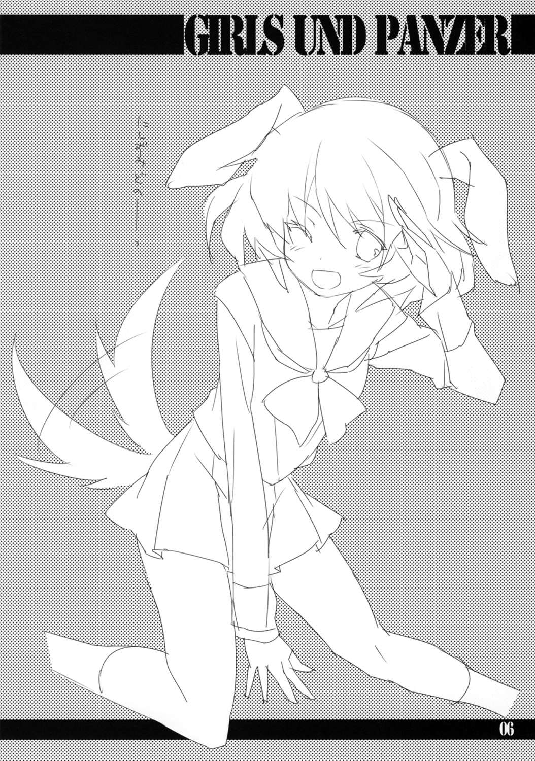 PANZER VOR! 5ページ