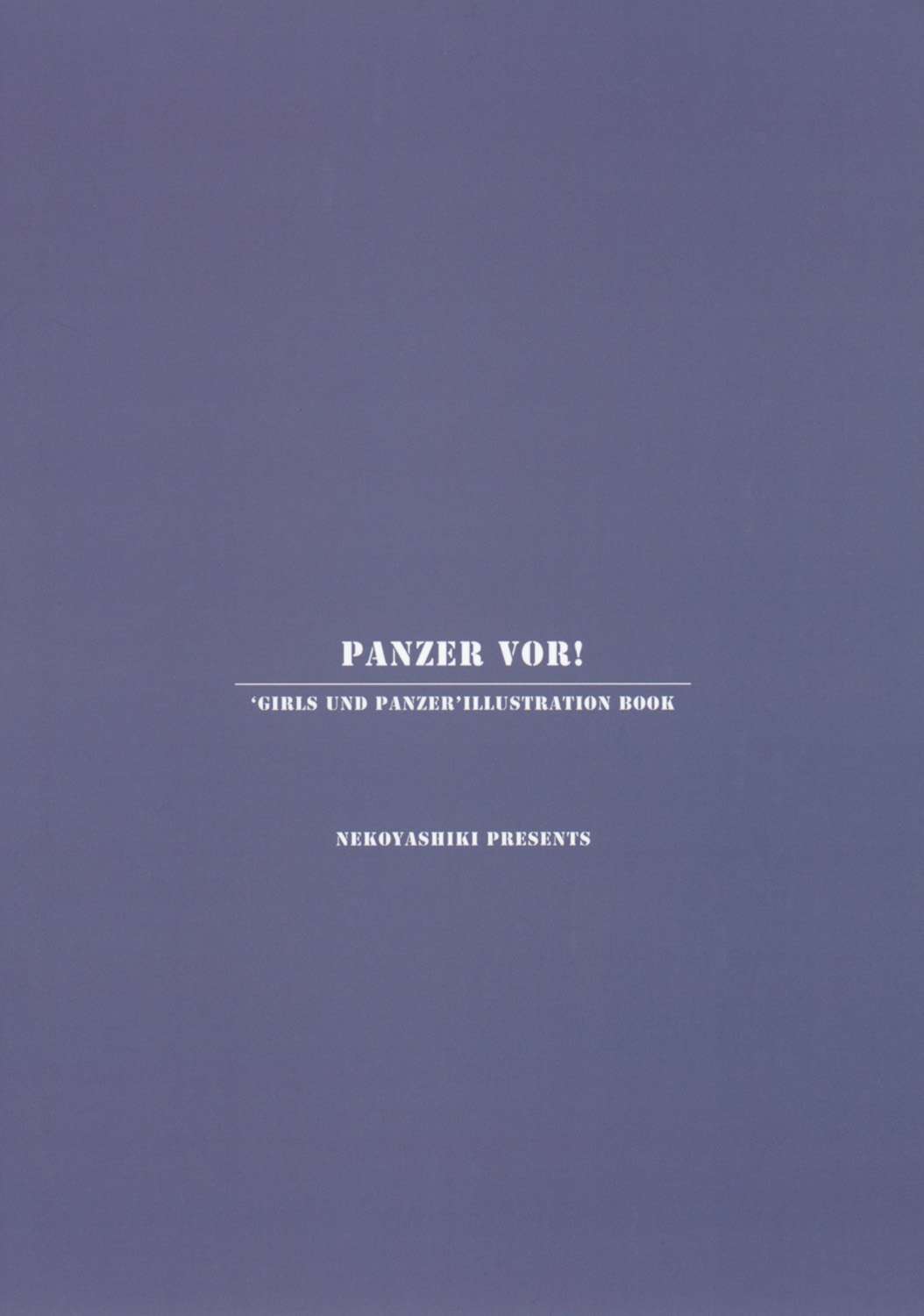 PANZER VOR! 18ページ