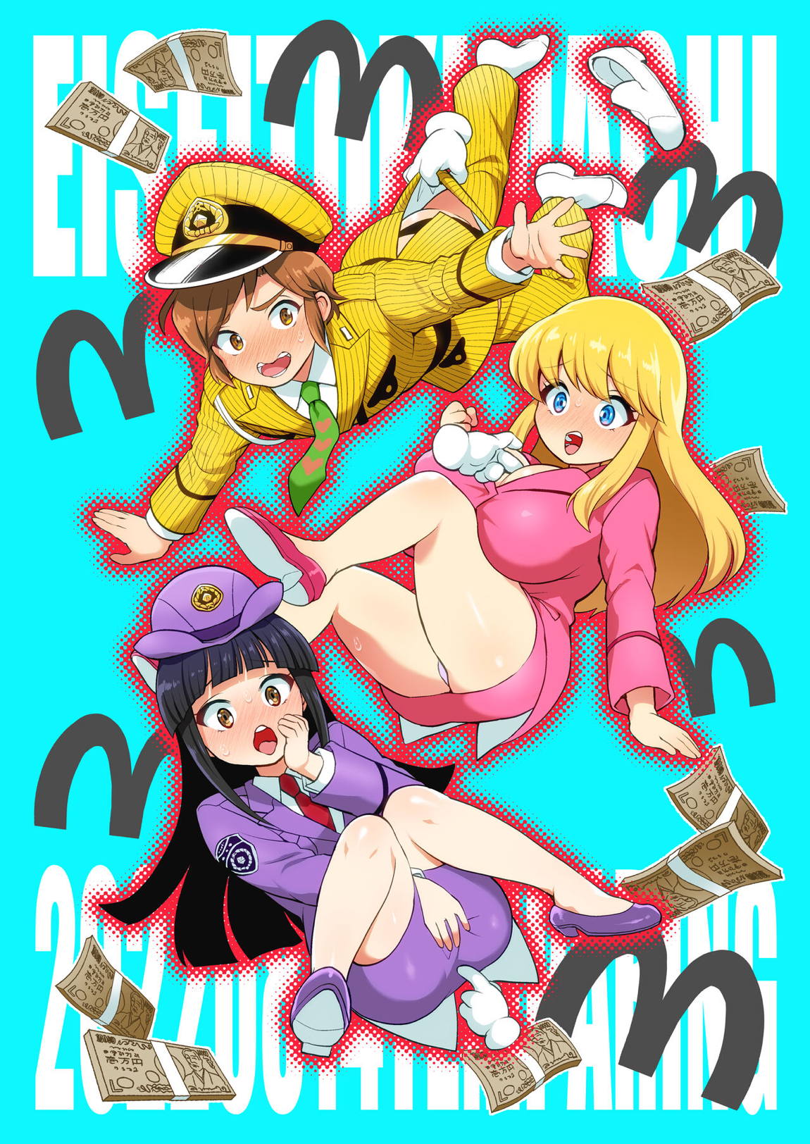 麗子＆マリア＆中川がオゲレツな事をしないと出られない部屋の巻 44ページ