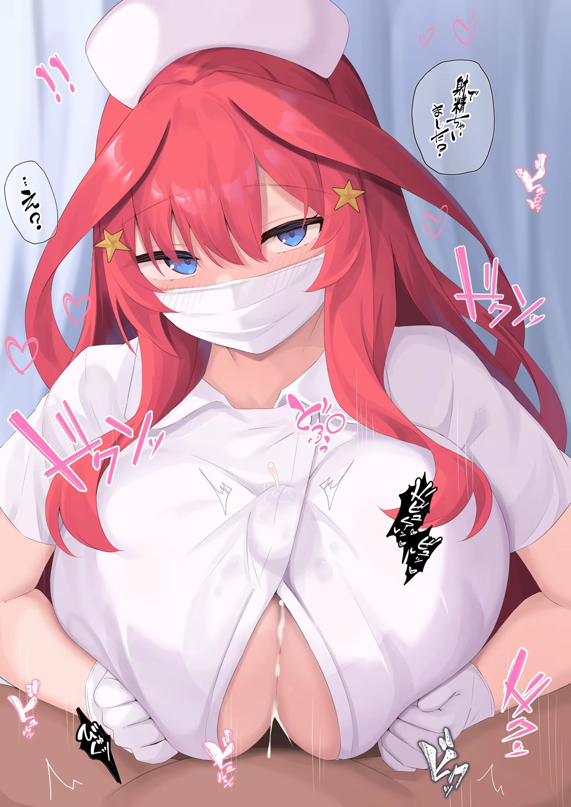 五等分のいつきちゃん 15ページ