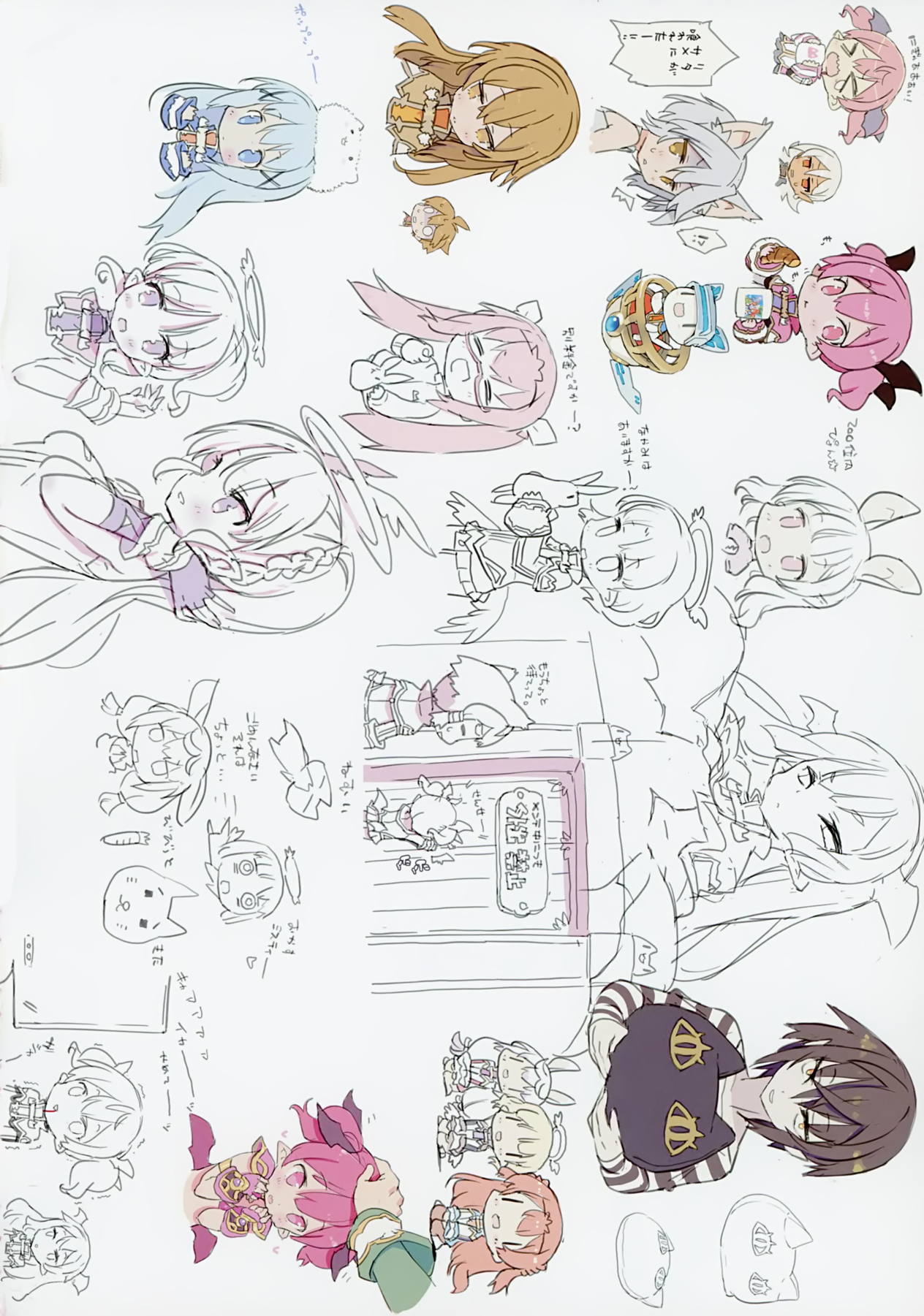 ポプ詰 15ページ