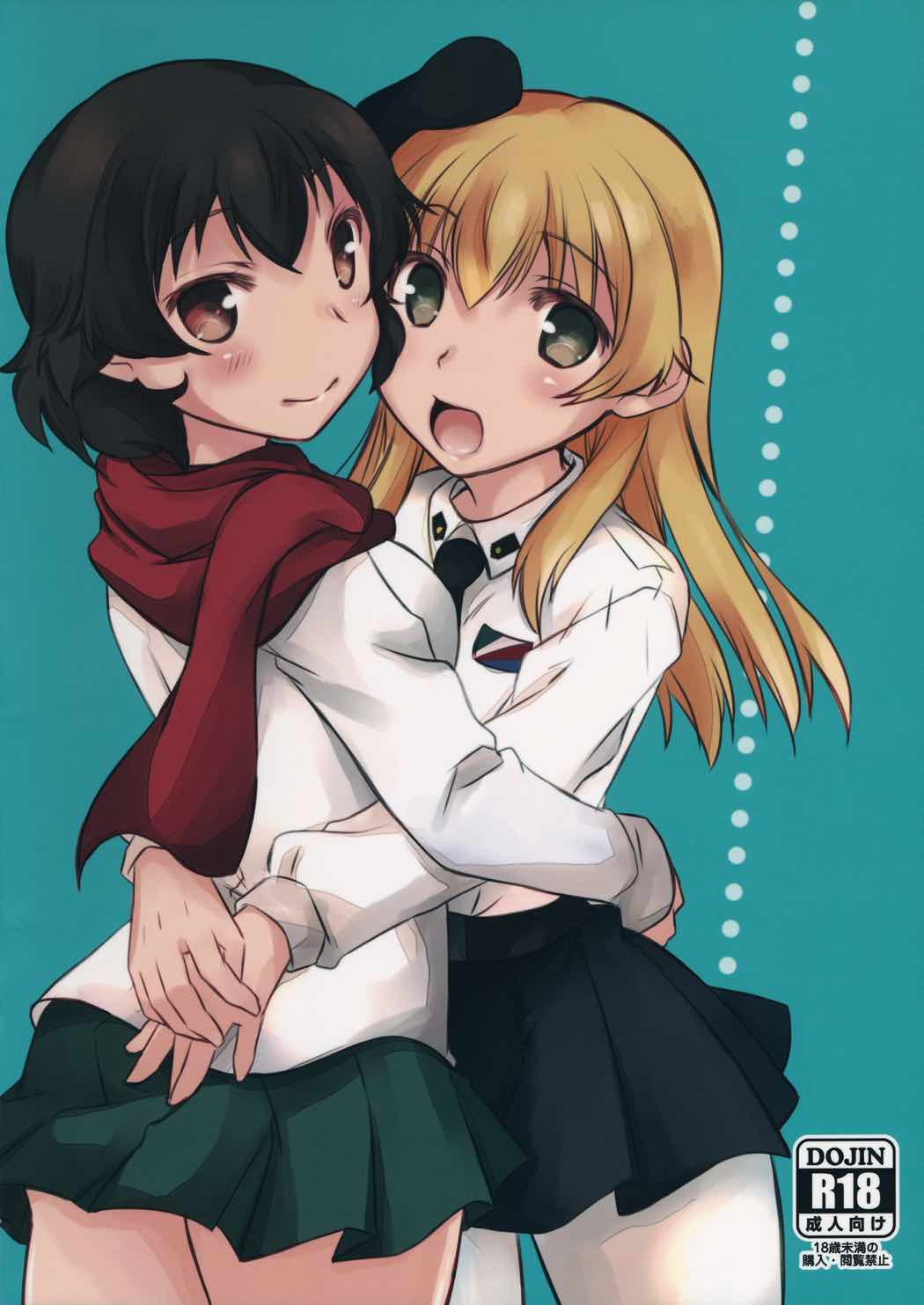 ひなちゃんたかちゃんとれーにんぐ 22ページ