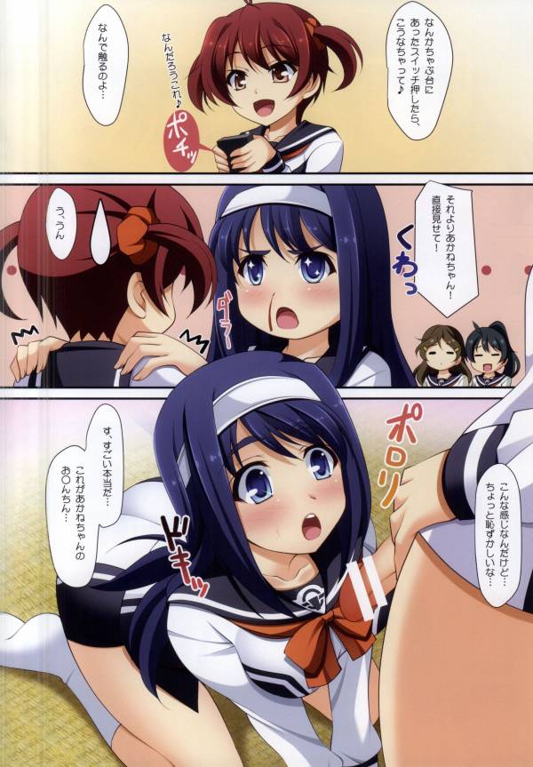 VIVID・MIX 3ページ