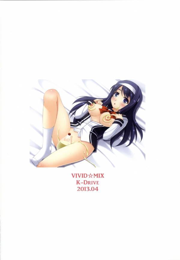 VIVID・MIX 21ページ