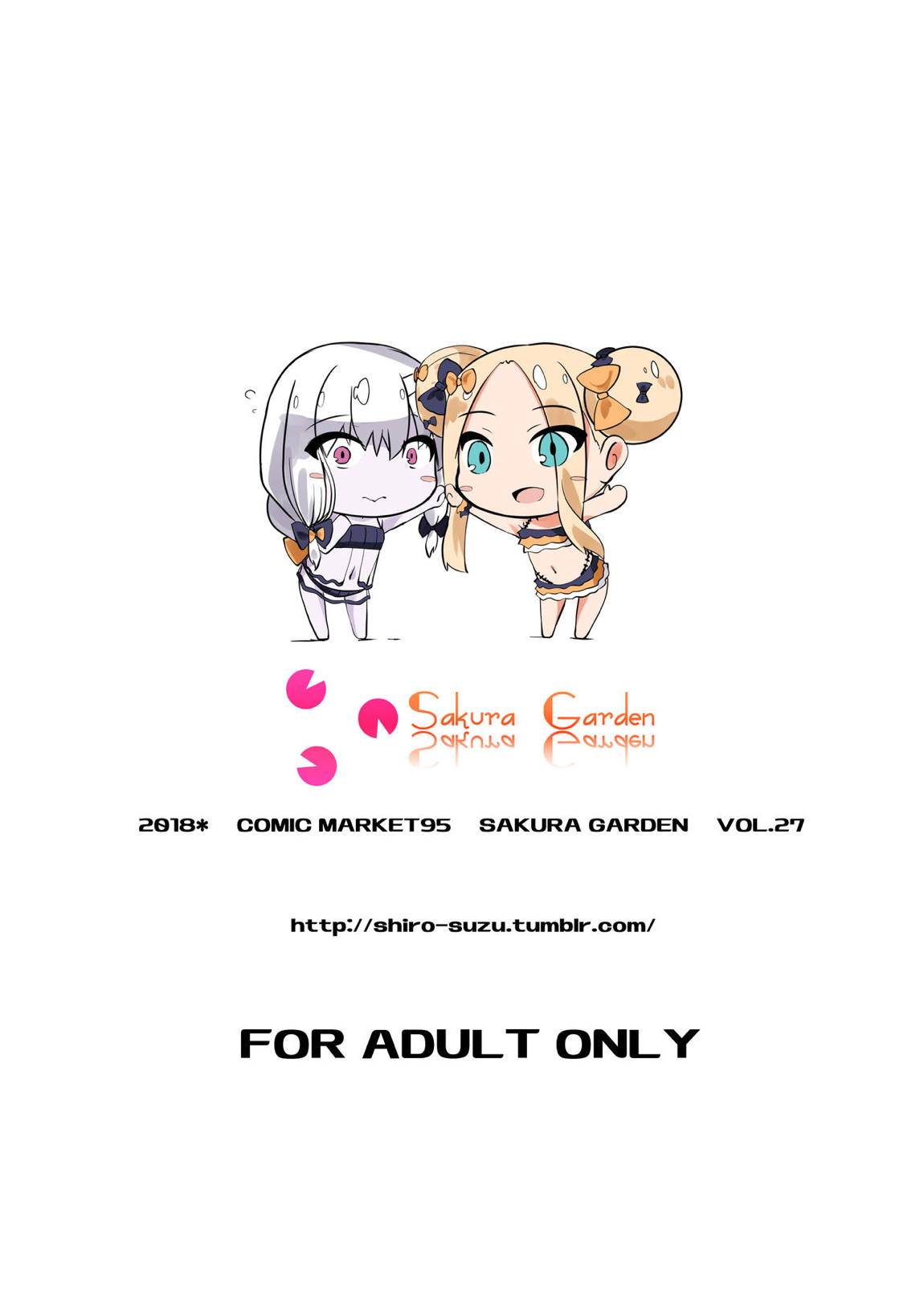かるでああうとどあちゃれんじ アビーちゃんと一緒2 22ページ