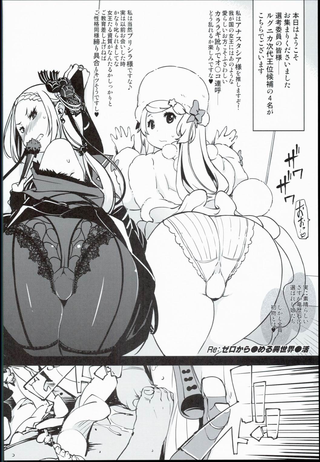 妄３ 10ページ