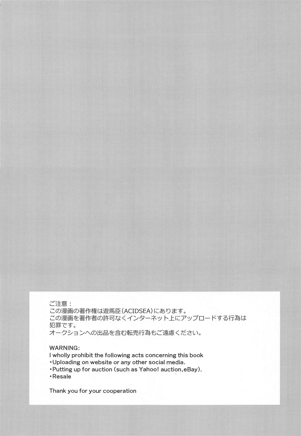 生存本能とヒューリスティック 4ページ