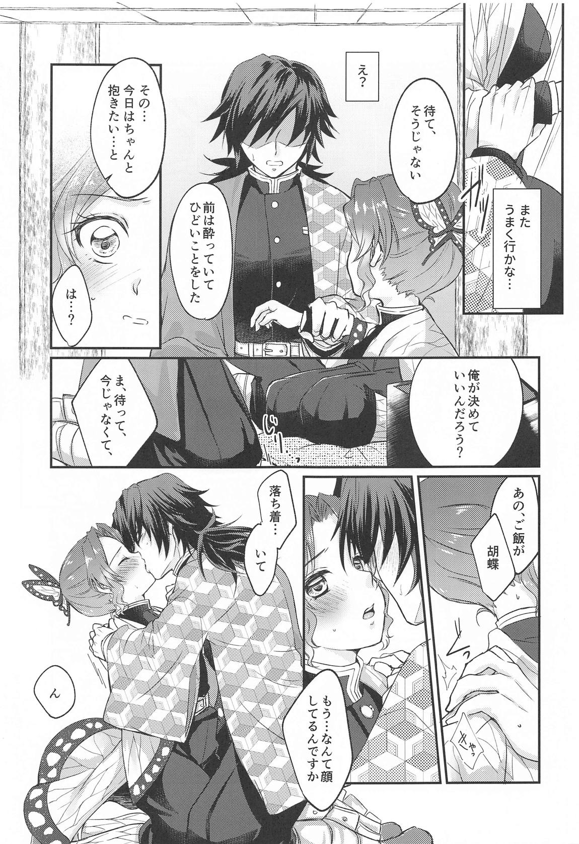 生存本能とヒューリスティック 10ページ