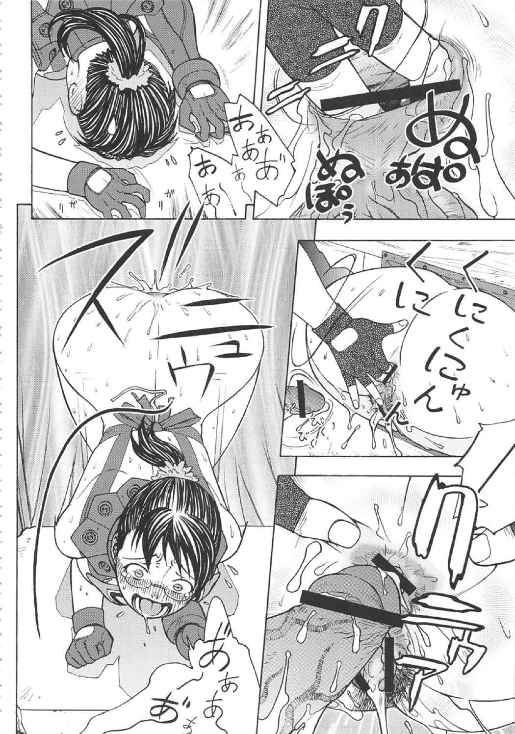 FYM 5Y 17ページ