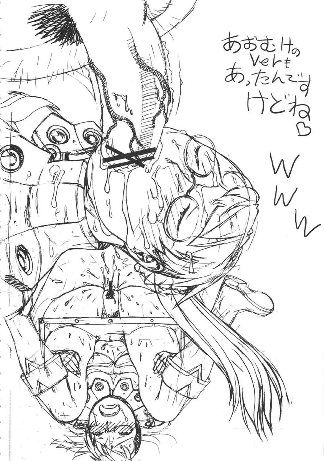 FYM 5Y 31ページ