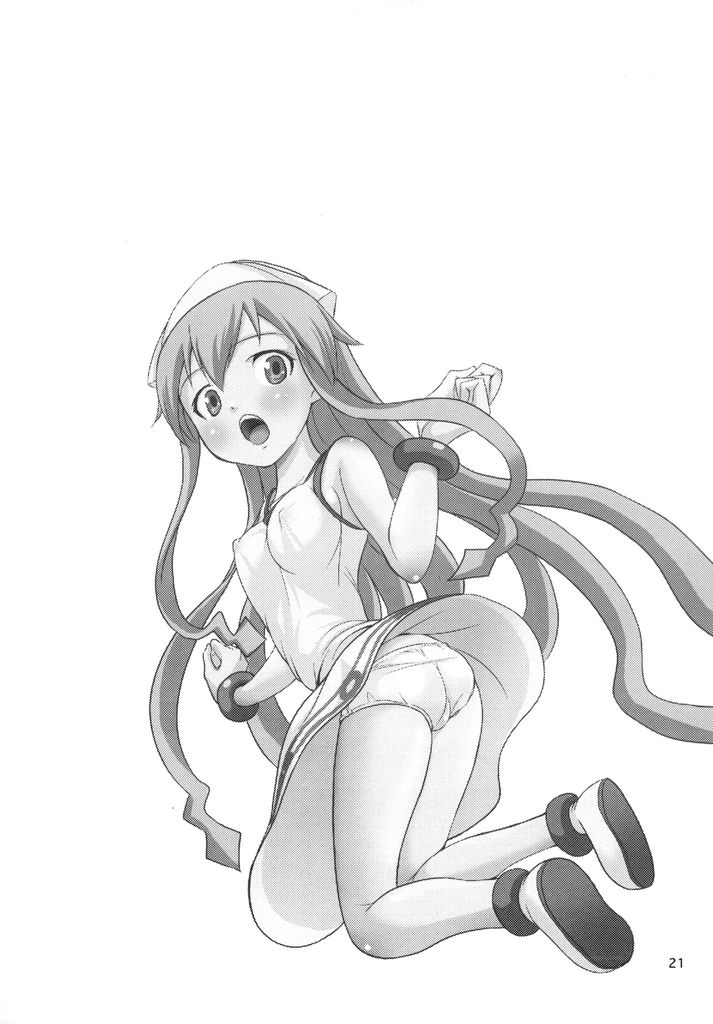 突撃! 隣のイカ娘!! 20ページ