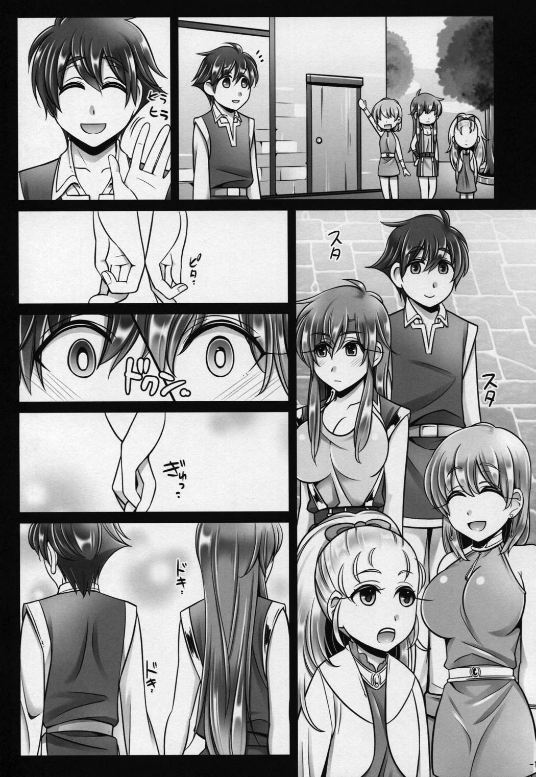 バツ♥ファリ 12ページ
