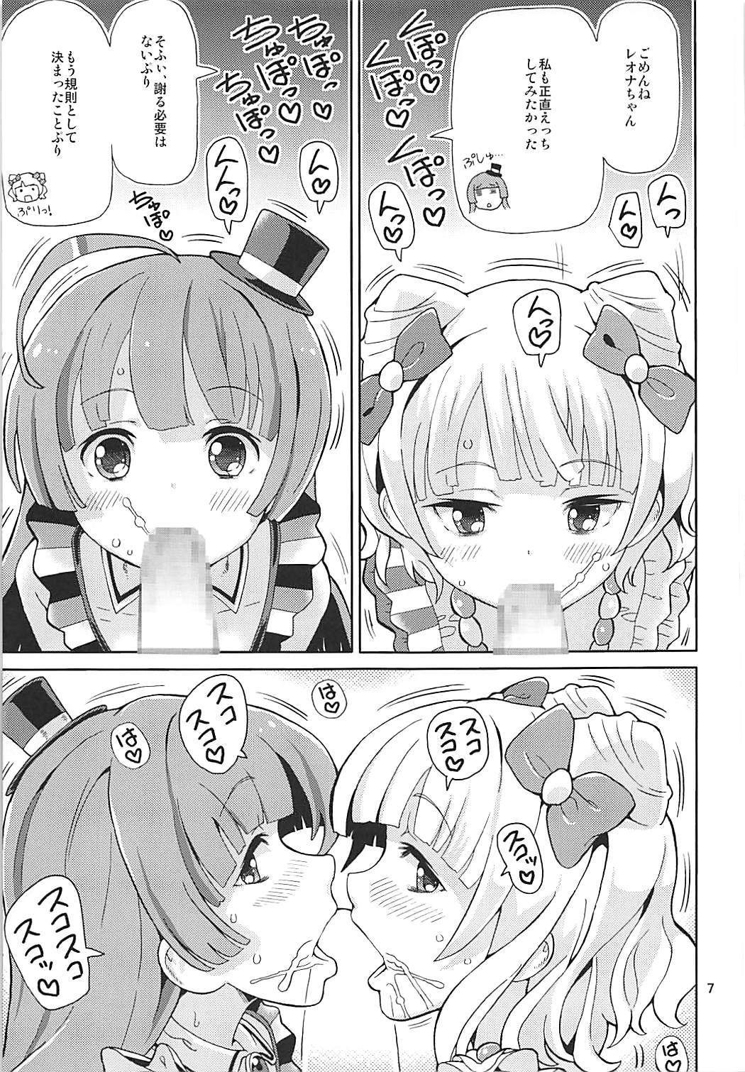 あれパラ5-アイドル専用性処理係アイドル- 6ページ