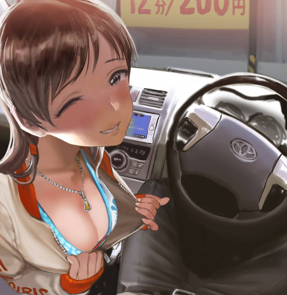 大丈夫です、誰も見ないから…(オリジナルサイズ差分25枚!!!) 2ページ