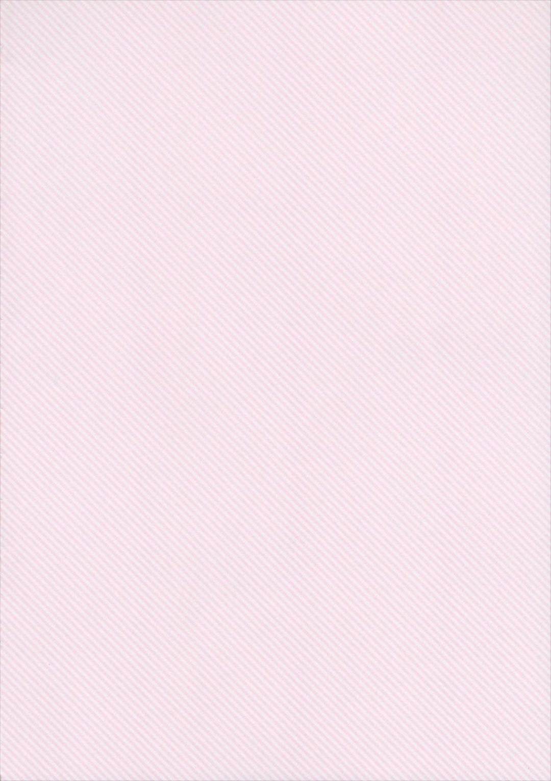 妹が可愛すぎて僕はもう我慢の限界 2ページ