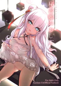秘書艦のおしごと