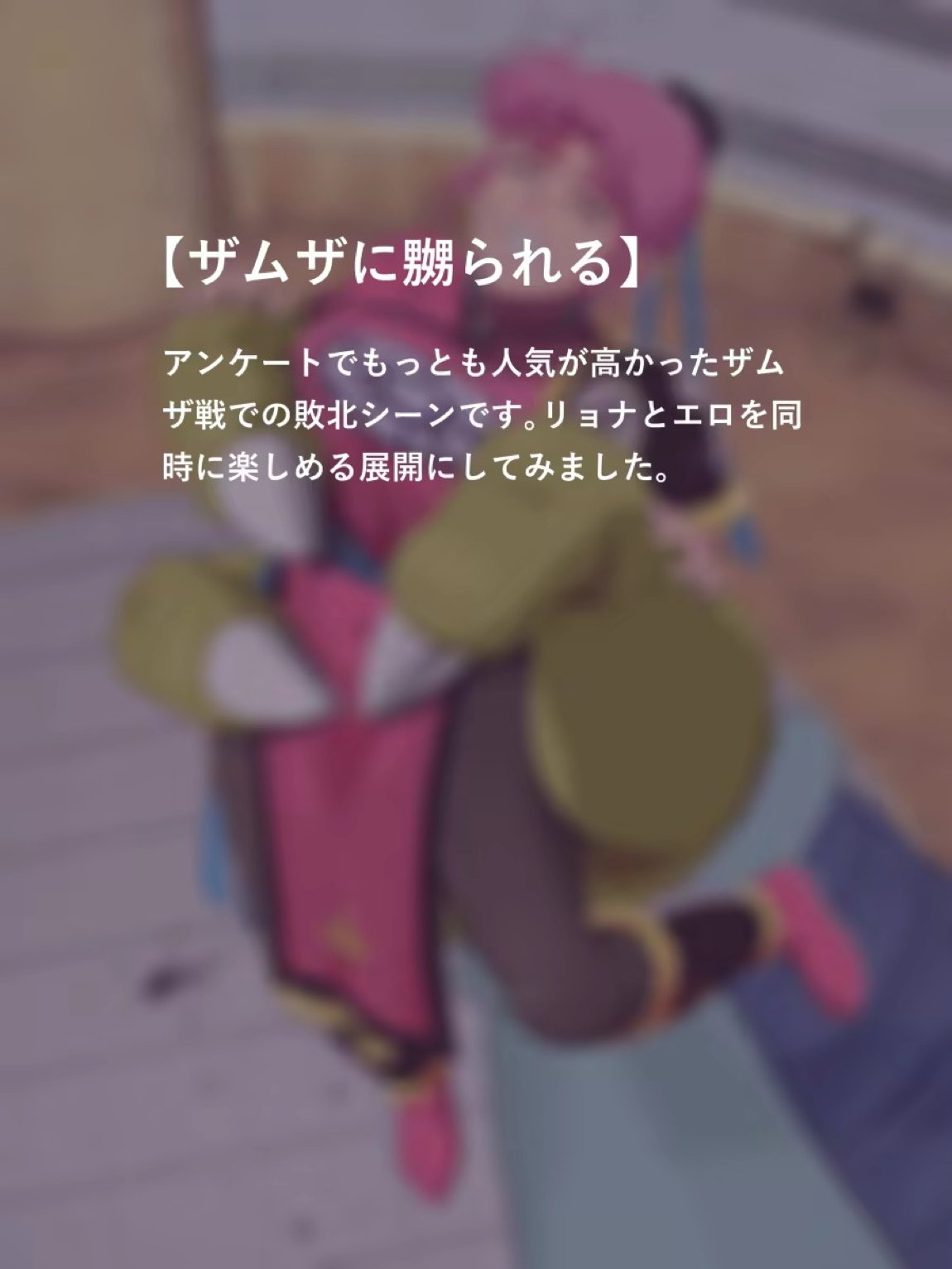 プロスペクト1.0 2ページ