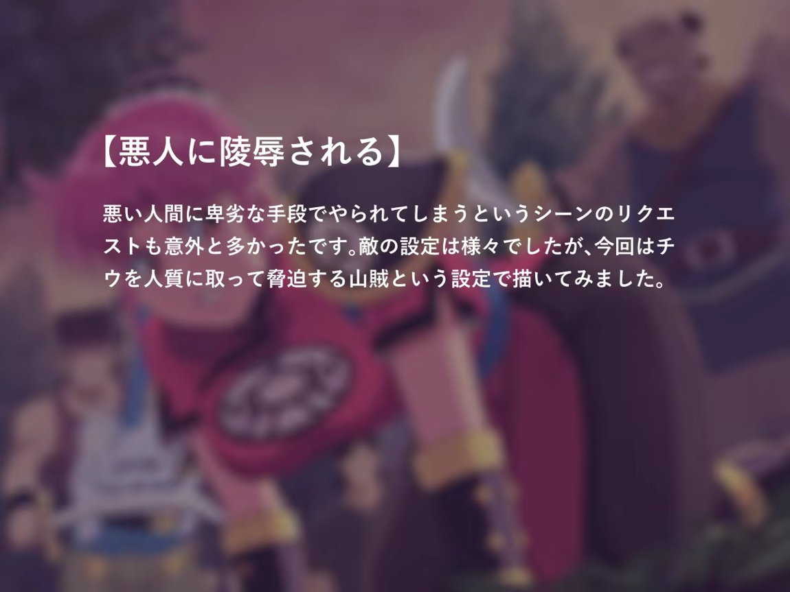 プロスペクト1.0 10ページ