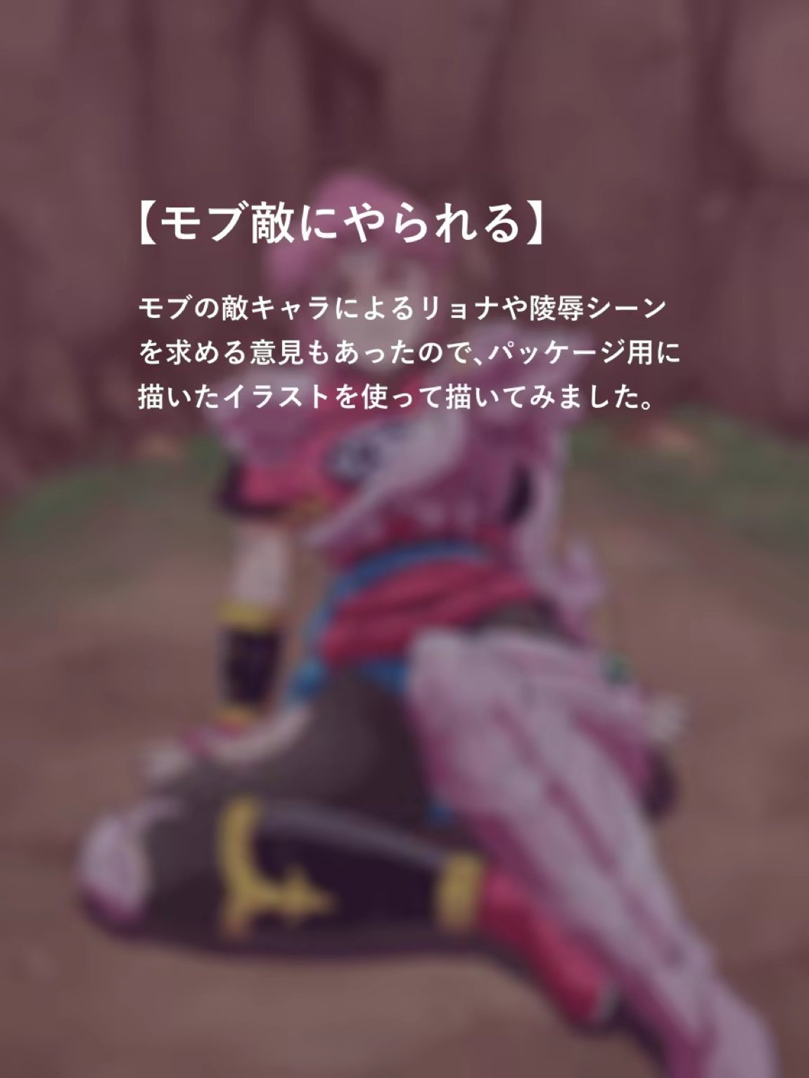 プロスペクト1.0 21ページ